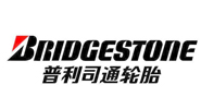 普利司通轮胎