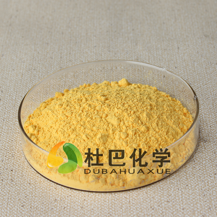 高温发泡剂AC_CAS123-77-3_偶氮二甲酰胺