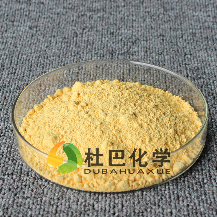 中温发泡剂AC_CAS123-77-3_偶氮二甲酰胺