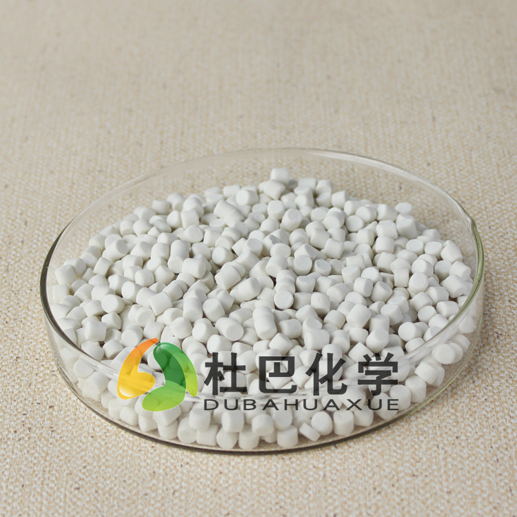 发泡剂OBSH -75_4,4-氧代双苯磺酰肼_CAS80-51-3