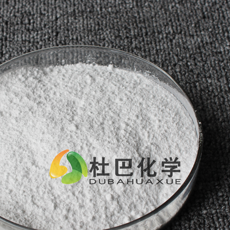 活性剂硬脂酸锌