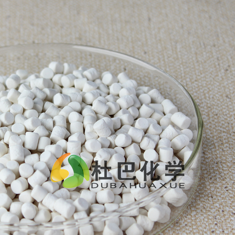 预分散促进剂NS（TBBS）-80