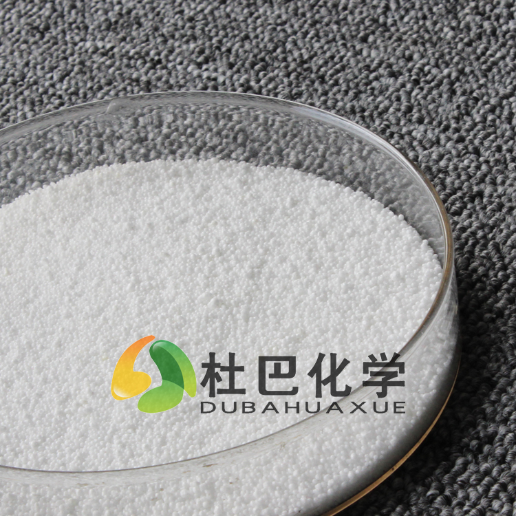 活性剂硬脂酸1801