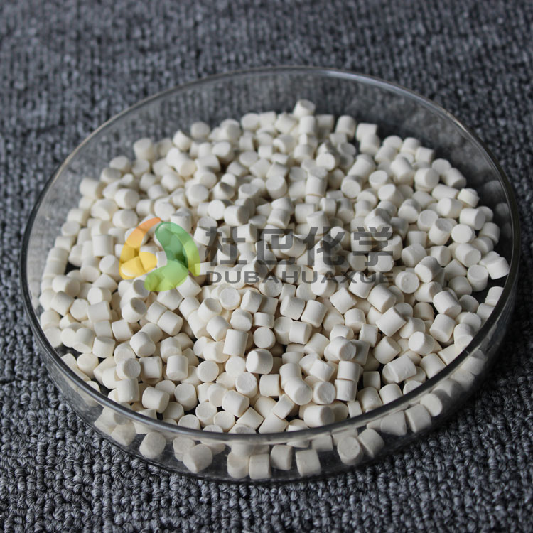 橡胶促进剂PZ(ZDMC)-80