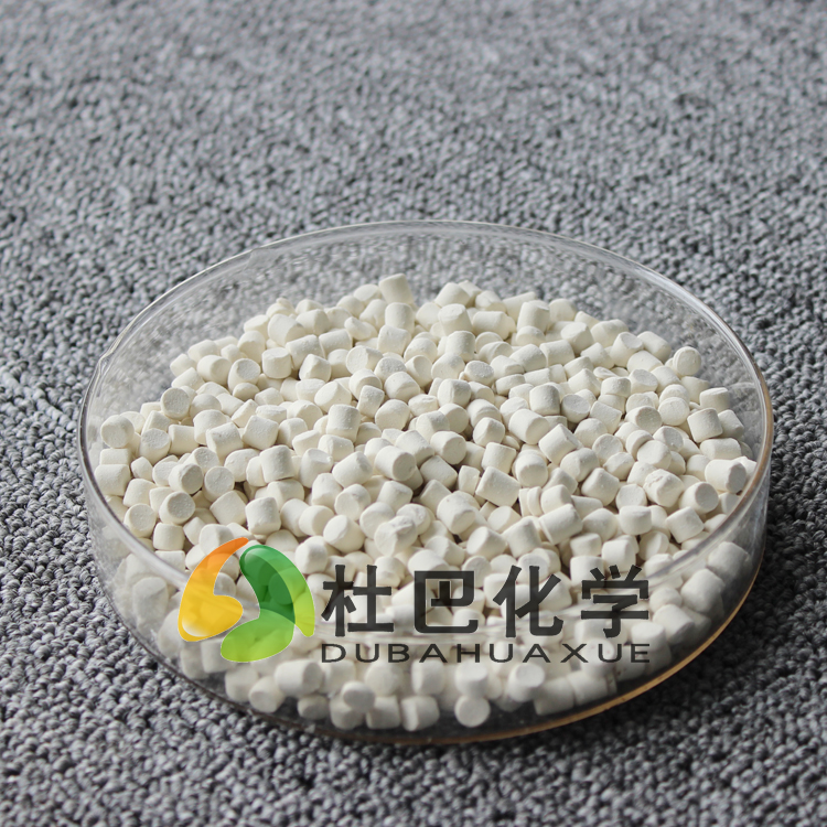 橡胶促进剂ZnEPDC(PX)-80