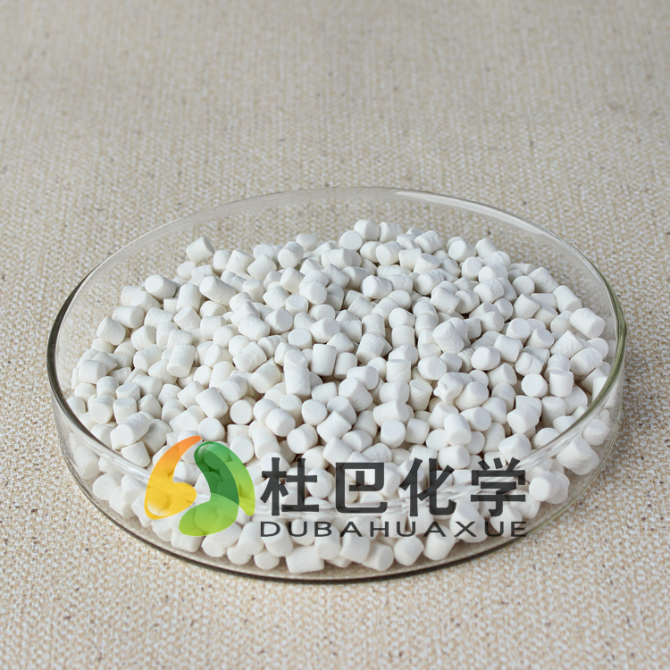 预分散促进剂NS（TBBS）-80