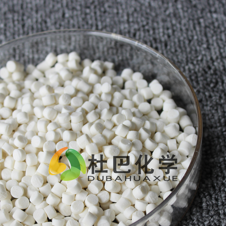 促进剂BZ（ZDBC）-80