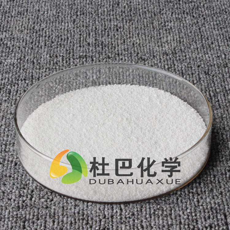 活性剂硬脂酸1801